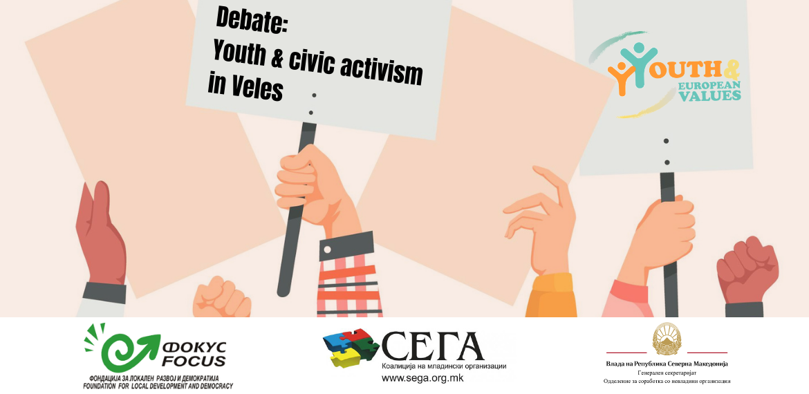 Foundation Fokus - Veles: Debate on the Topic Youth and Civic Activism in Veles